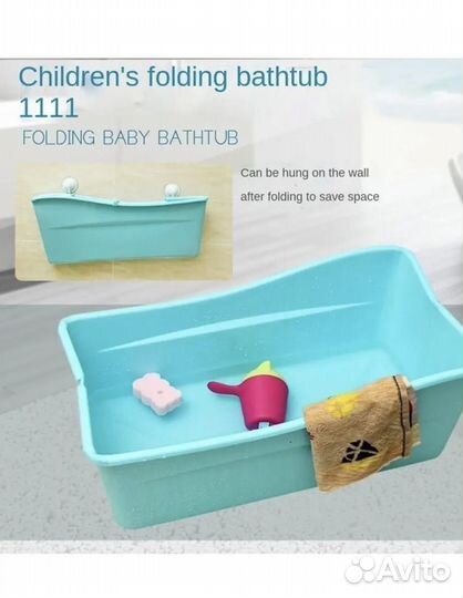 Детская ванночка для купания+ горка