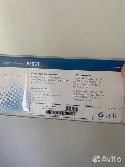 Клавиатура oklick