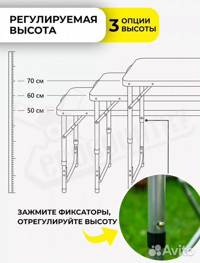 Стол туристический для пикника со стульями. Новый