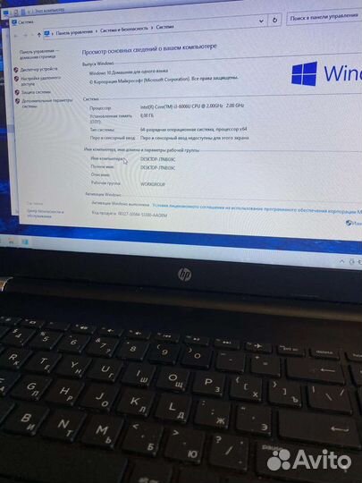 Свежий ультрабук Core i3 6Gen/2 видео/8 озу/500SSD