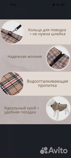 Жилетка для маленьких собак