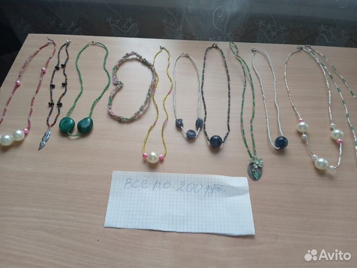 Бусы из бисера