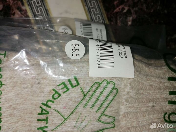 Перчатки зимние