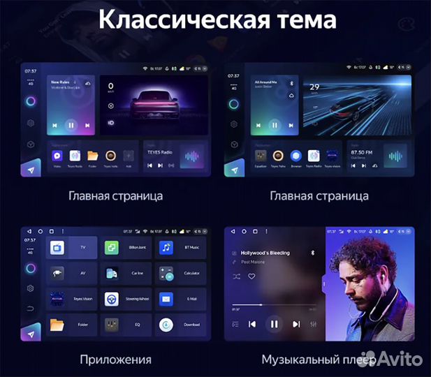 Teyes сс3 2K Skoda Octavia 3 A7 версия A