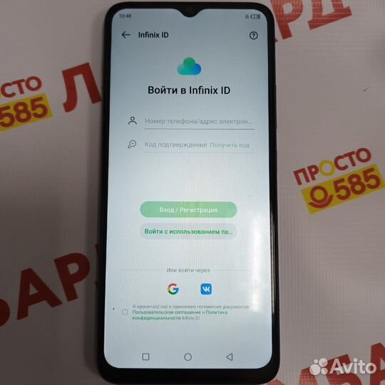 Infinix Smart 7 HD, 2/64 ГБ