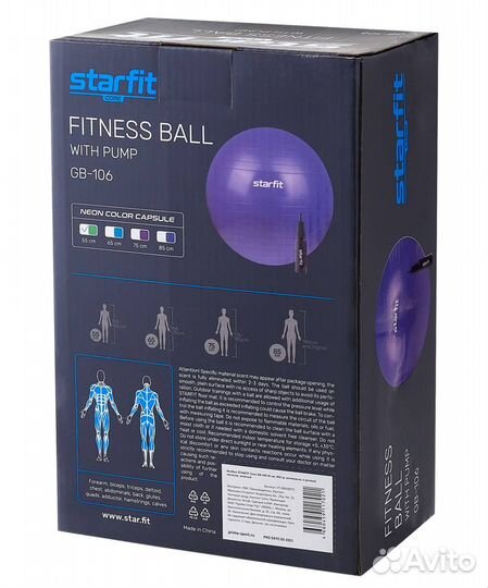Фитбол GB-106 антивзрыв, насосом, 55 см Starfit