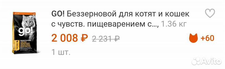 Корм для кошек GO Solutions