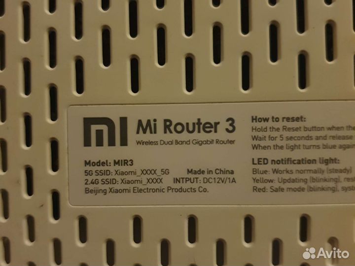 Xiaomi Mi wifi router 3