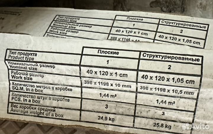 Marazzim плитка керамическая глазурованная