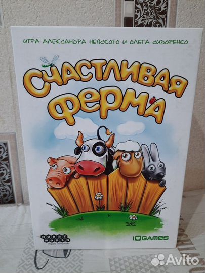 Настольные игры для детей