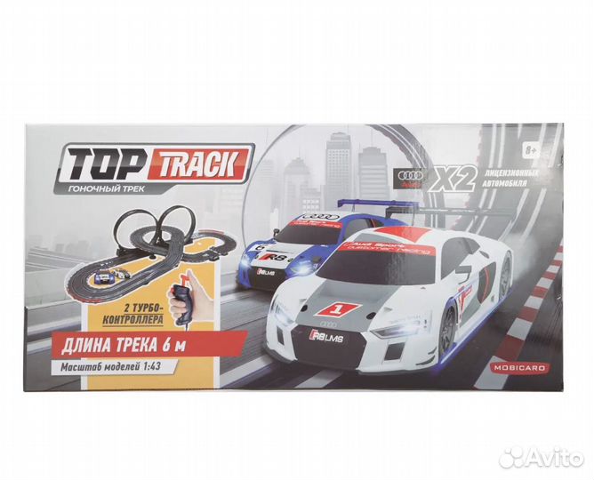 Трек Mobicaro 1:43 Audi R8 LMS GT4 TR-01L