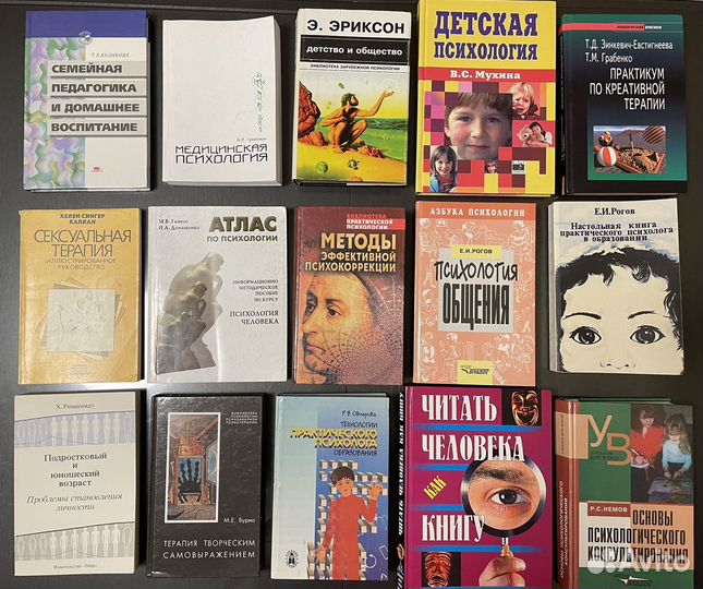 Книги по психологии. Диагностический Кейс лилия