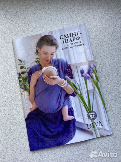 Слинг шарф diva milano тканый