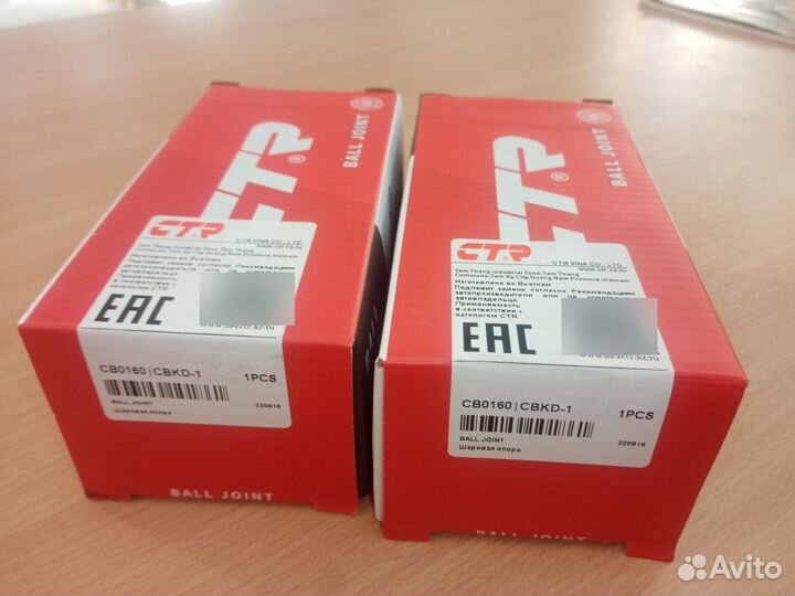 Опора шаровая CTR CB0160