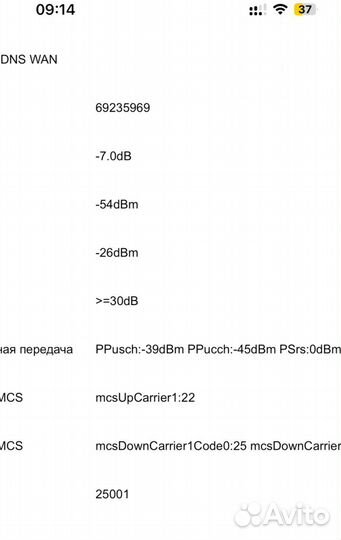 Интернет центр huawei