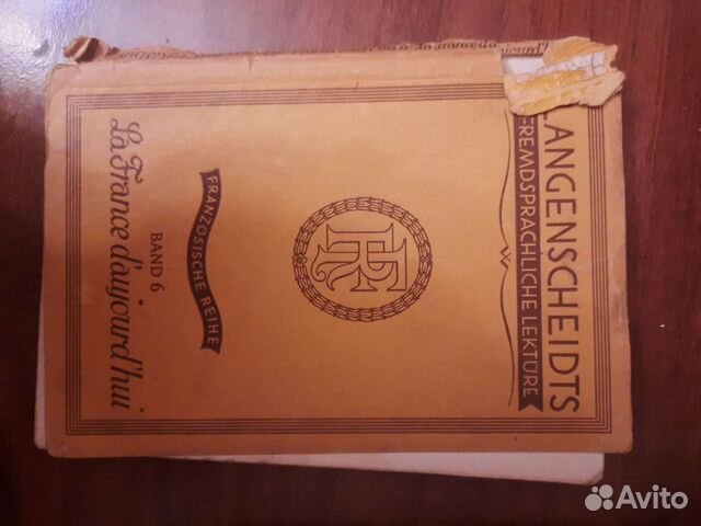 Антикварная книга