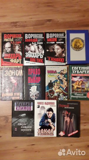 Детективы российские и зарубежные