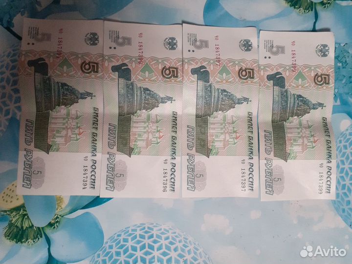 5 р 1997 года