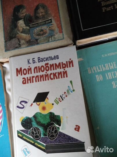 Учебное пособие английского языка