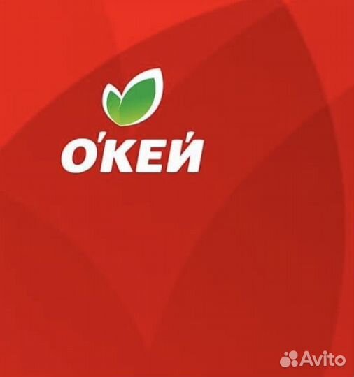 Продавец-консультант в отдел Кулинария