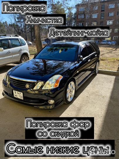 Полировка кузова, фар, детейлинг мойка