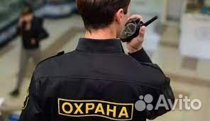 Охранник в Отель Иркутск