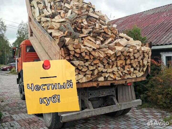 Дрова Качественные