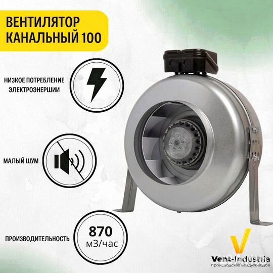 Вентилятор канальный (вытяжка)