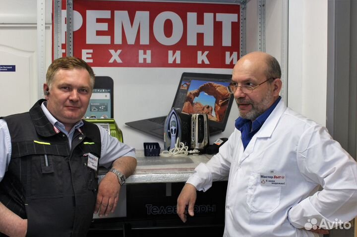 Ремонт стиральных машин на дому