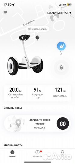 Запчасти Xiaomi ninebot mini ориг. гироскутер