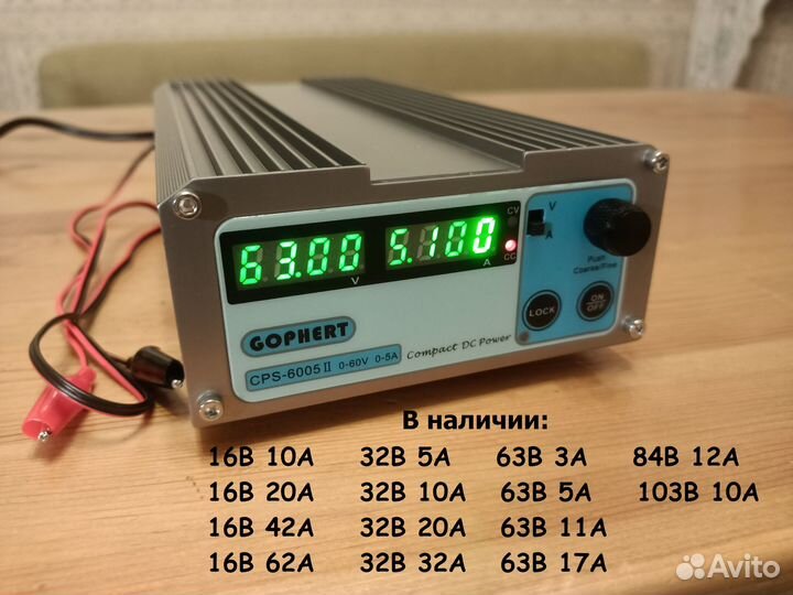 Лабораторный блок питания Gophert 60В 5А