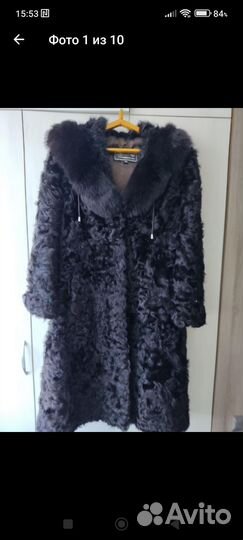 Шуба длинная