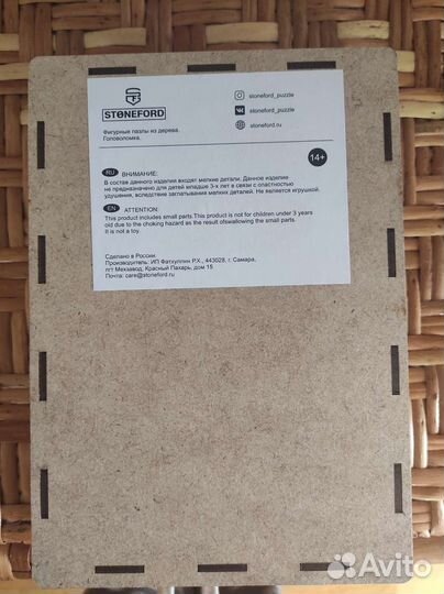 Пазл деревянный косатка