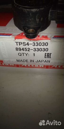 Датчик положения дроссельной заслонки