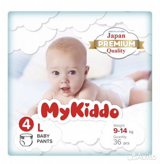 Подгузники трусики mykiddo 4 l