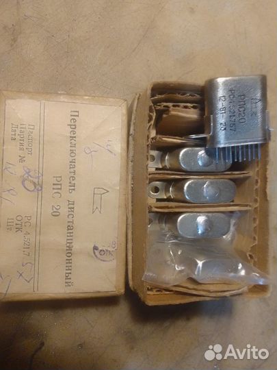 Переключатель дистанционный дп 12, реле рпс 20
