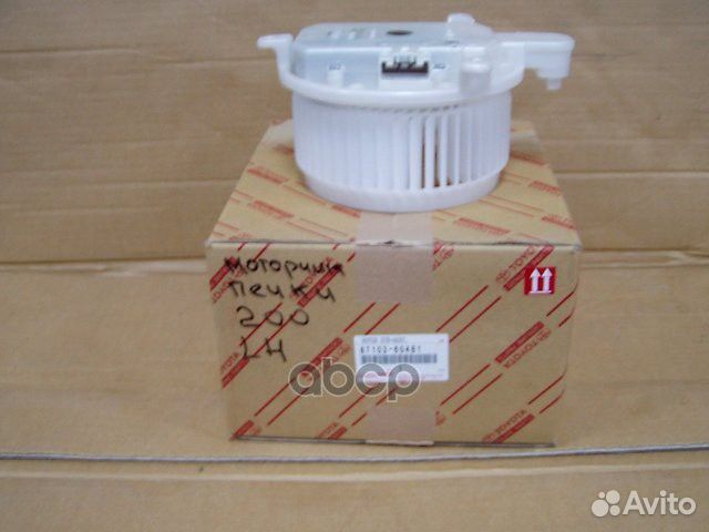 Моторчик печки toyota LC200/LX460/570 07- 87103