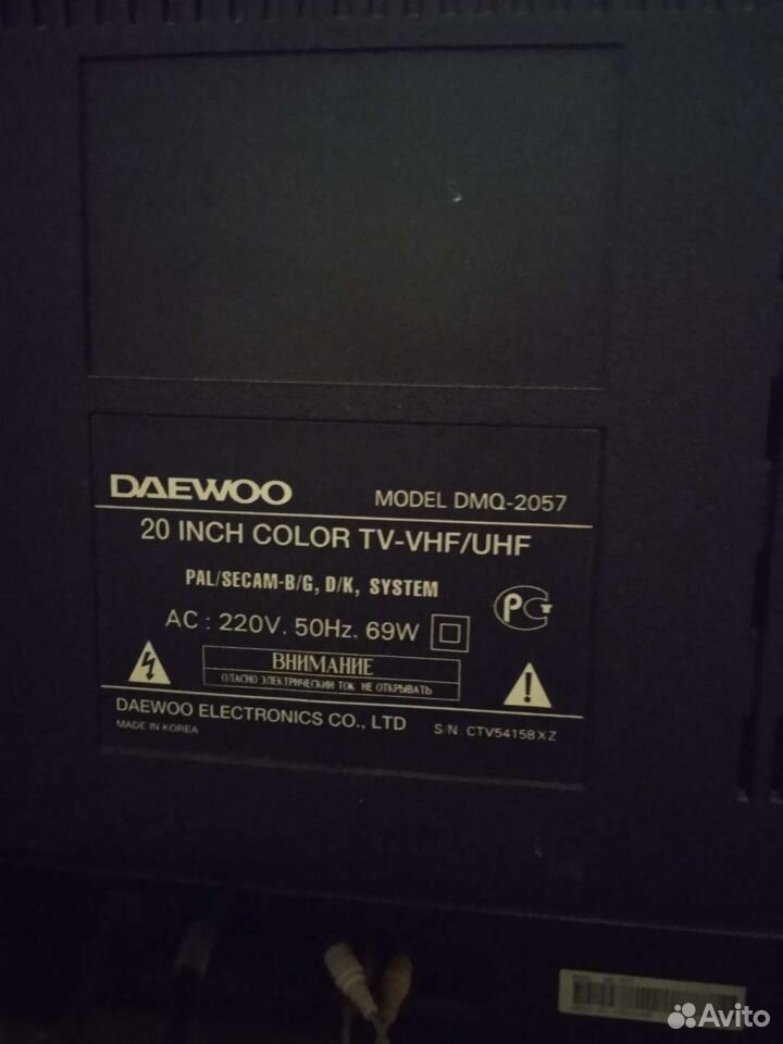 Пульт DAEWOO RA07 для телевизора | Пульты дистанционного управления
