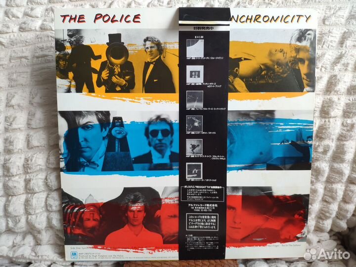 The Police – Synchronicity, 1983 Japan