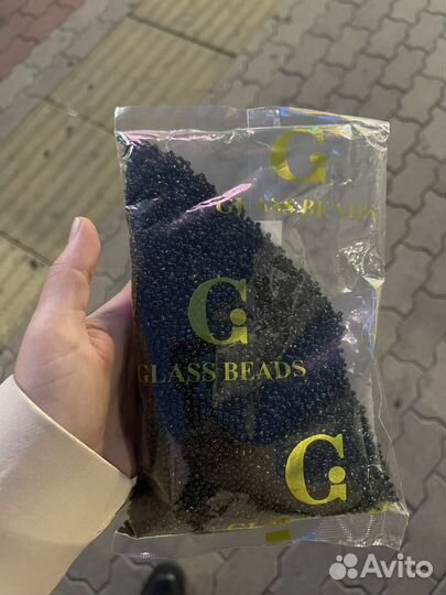 Бисер 450 грамм