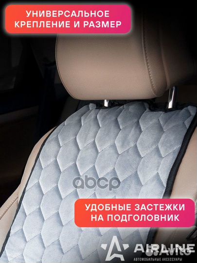 Накидки Алькантара, передние (2 шт.), серые, ун