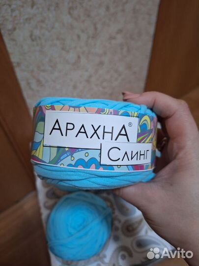 Трикотажная пряжа Арахна слинг