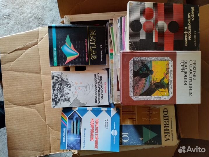 Книги по радиотехнике,схемотехнике одним лотом