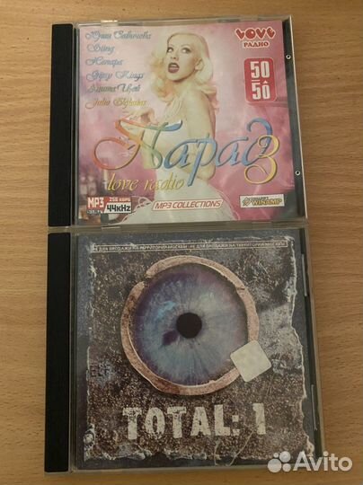 Аудиокассеты, мр 3, CD диски