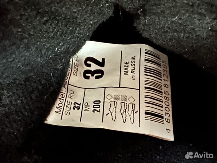 Ботинки для лыж Nordway Polar NNN размер 32RU