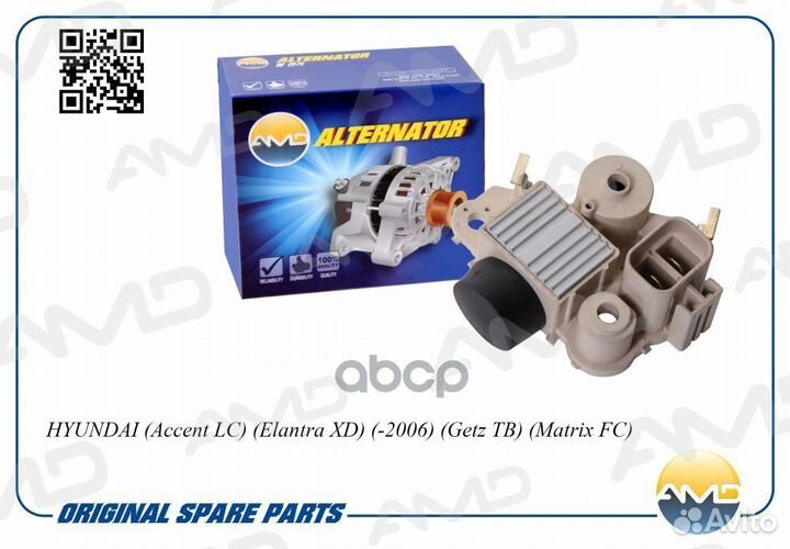 Регулятор напряжения hyundai accent/elantra XD