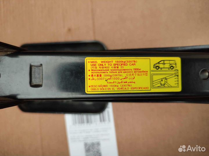 Оригинальный домкрат для grand starex