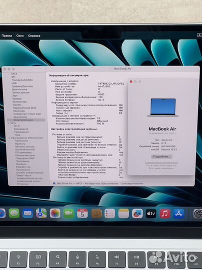 MacBook AIR 13 2024 M3 256GB (23 цикл,Чек/Гарант.)