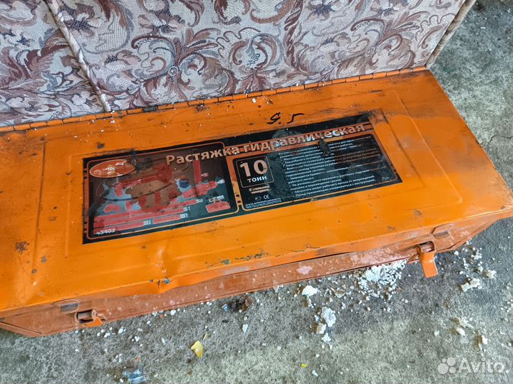 Гидравлическая растяжка