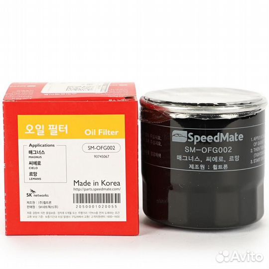 Фильтр масл.daewoo nexia, espero, nubira, leganza / chevrolet lacetti, lanos